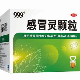 999感冒灵颗粒